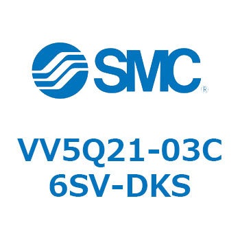 5ポートソレノイドバルブVQ用 マニホールド SMC