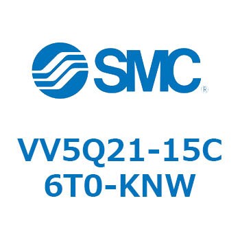 VV5Q21-15C6T0-KNW 5ポートソレノイドバルブVQ用 マニホールド 1個 SMC 【通販モノタロウ】