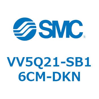 VV5Q21-SB16CM-DKN 5�|�[�g�\���m�C�h�o���uVQ�p �}�j�z�[���h SMC 57224167