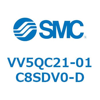 VV5QC21-01C8SDV0-D 5�|�[�g�\���m�C�h�o���uVQC�p �}�j�z�[���h SMC 57252833