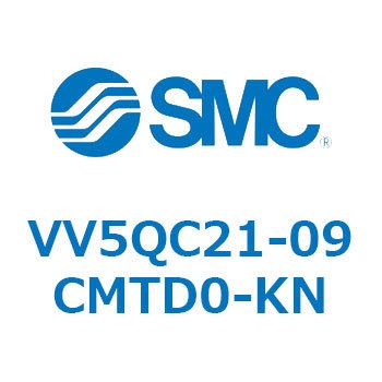 VV5QC21-09CMTD0-KN 5ポートソレノイドバルブVQC用 マニホールド SMC 57261285