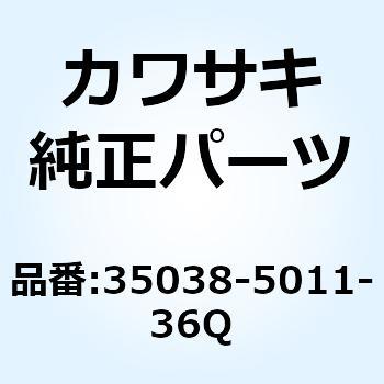 フェンダ(フロント) M.I.レッド/ブラツ 35038-5011-36Q - Kawasaki