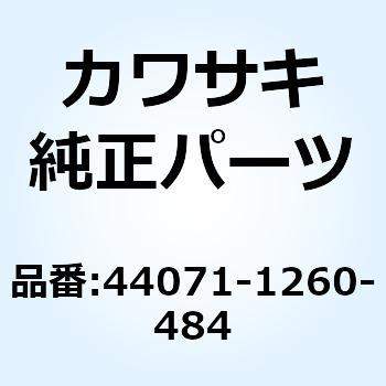 ダンパアッシ フォーク RH R.ゴールド 44071-1260-484 Kawasaki