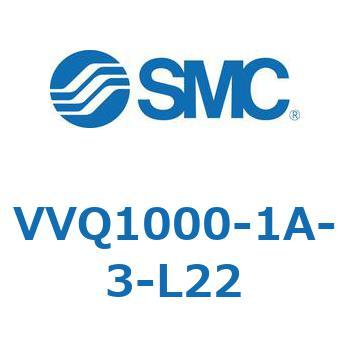 VVQ1000-1 SMC