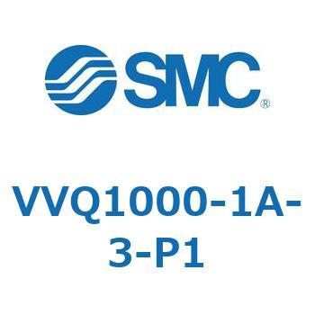VVQ1000-1 SMC