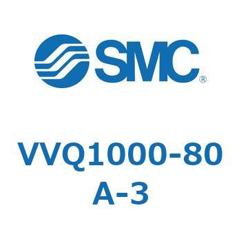 VVQ1000-8 SMC