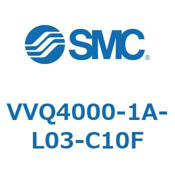 VVQ4000-1A-L03-C10F マニホールドブロックアッセンブリ SMC 1連用 管接続口径Φ10ワンタッチ管継手付  VVQ4000-1A-L03-C10F