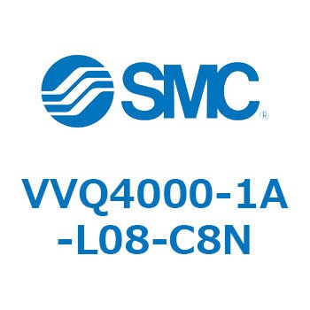 VVQ4000-1A-L08-C8N マニホールドブロックアッセンブリ SMC 1連用 管接続口径Φ8ワンタッチ管継手付  VVQ4000-1A-L08-C8N