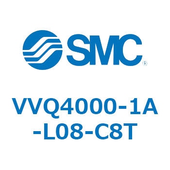 VVQ4000-1A-L08-C8T マニホールドブロックアッセンブリ SMC 1連用 管接続口径Φ8ワンタッチ管継手付  VVQ4000-1A-L08-C8T