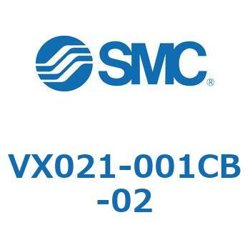 直動形2ポートソレノイドバルブ  VX021シリーズ SMC