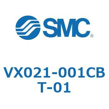 直動形2ポートソレノイドバルブ  VX021シリーズ SMC