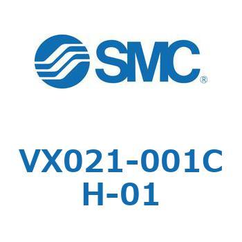 直動形2ポートソレノイドバルブ  VX021シリーズ SMC