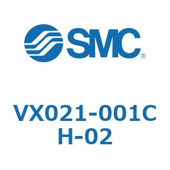 直動形2ポートソレノイドバルブ  VX021シリーズ SMC