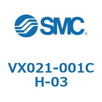 直動形2ポートソレノイドバルブ  VX021シリーズ SMC