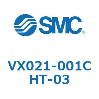 直動形2ポートソレノイドバルブ  VX021シリーズ SMC