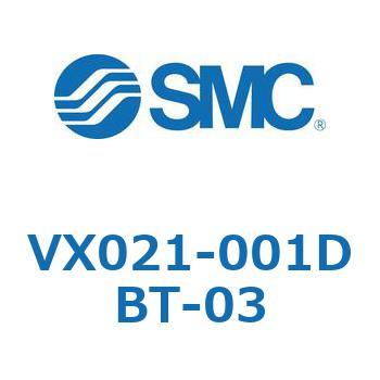直動形2ポートソレノイドバルブ  VX021シリーズ SMC