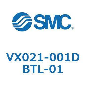 直動形2ポートソレノイドバルブ  VX021シリーズ SMC