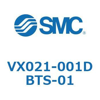 直動形2ポートソレノイドバルブ  VX021シリーズ SMC