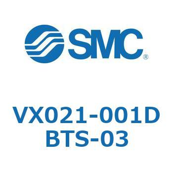 直動形2ポートソレノイドバルブ  VX021シリーズ SMC