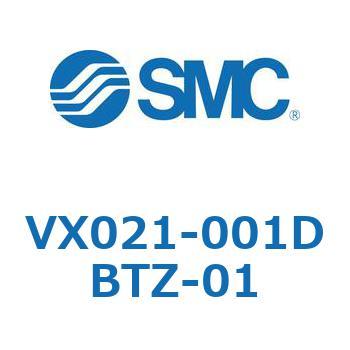 直動形2ポートソレノイドバルブ  VX021シリーズ SMC