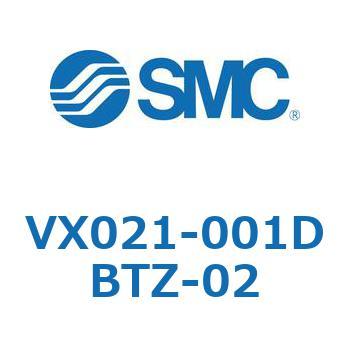 直動形2ポートソレノイドバルブ  VX021シリーズ SMC