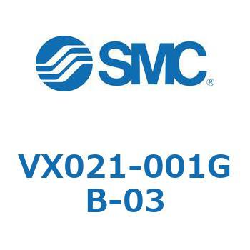 直動形2ポートソレノイドバルブ  VX021シリーズ SMC