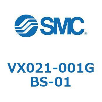 直動形2ポートソレノイドバルブ  VX021シリーズ SMC