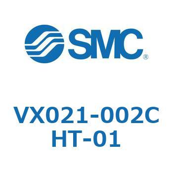 直動形2ポートソレノイドバルブ  VX021シリーズ SMC