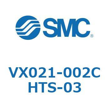 直動形2ポートソレノイドバルブ  VX021シリーズ SMC