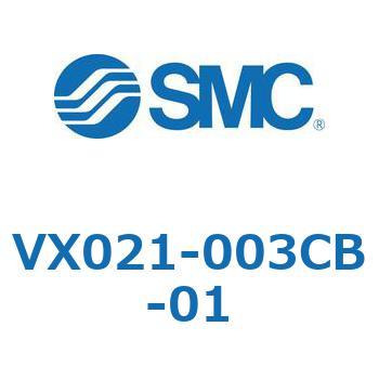 直動形2ポートソレノイドバルブ  VX021シリーズ SMC