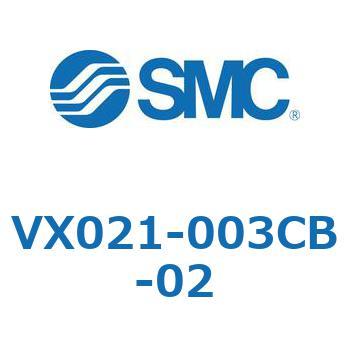 直動形2ポートソレノイドバルブ  VX021シリーズ SMC