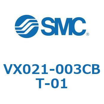直動形2ポートソレノイドバルブ  VX021シリーズ SMC