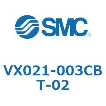 直動形2ポートソレノイドバルブ  VX021シリーズ SMC