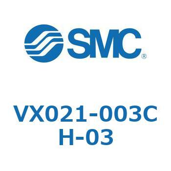 直動形2ポートソレノイドバルブ  VX021シリーズ SMC