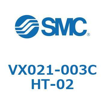 直動形2ポートソレノイドバルブ  VX021シリーズ SMC