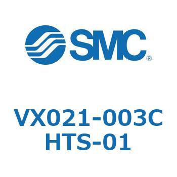 直動形2ポートソレノイドバルブ  VX021シリーズ SMC