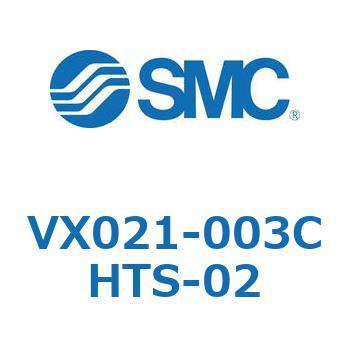 直動形2ポートソレノイドバルブ  VX021シリーズ SMC