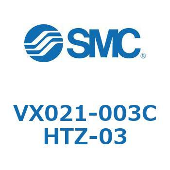 直動形2ポートソレノイドバルブ  VX021シリーズ SMC