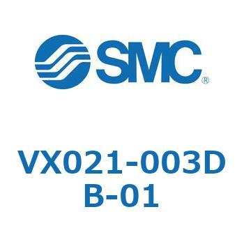 直動形2ポートソレノイドバルブ  VX021シリーズ SMC