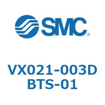 直動形2ポートソレノイドバルブ  VX021シリーズ SMC