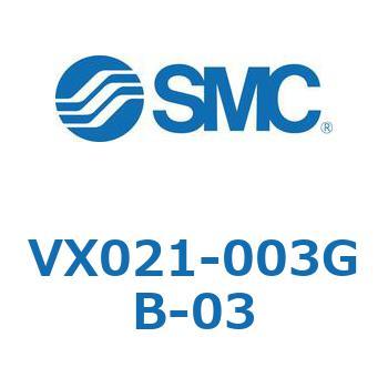 直動形2ポートソレノイドバルブ  VX021シリーズ SMC