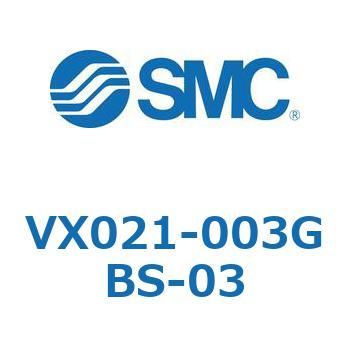 直動形2ポートソレノイドバルブ  VX021シリーズ SMC