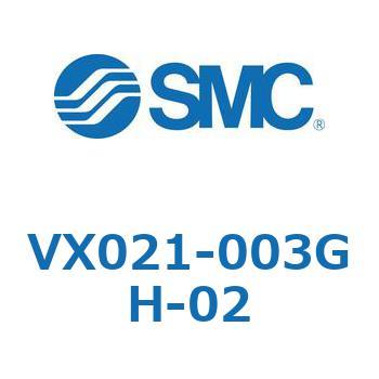 直動形2ポートソレノイドバルブ  VX021シリーズ SMC