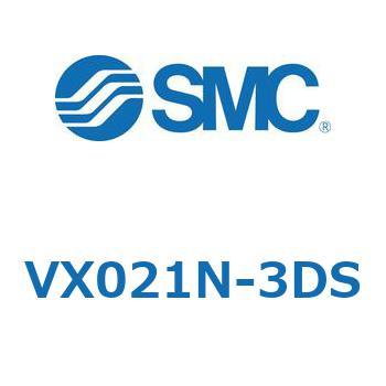 直動形2ポートソレノイドバルブ  VX021シリーズ SMC