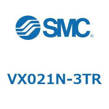 直動形2ポートソレノイドバルブ  VX021シリーズ SMC
