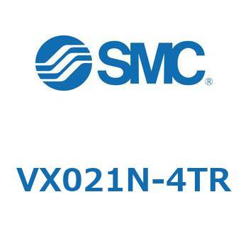 直動形2ポートソレノイドバルブ  VX021シリーズ SMC