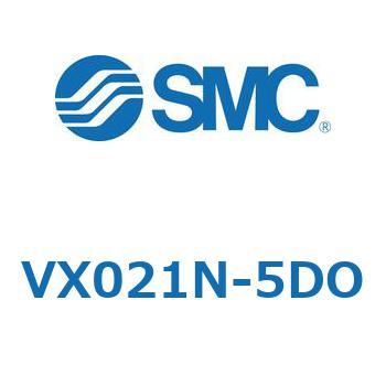 直動形2ポートソレノイドバルブ  VX021シリーズ SMC