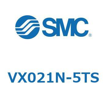 直動形2ポートソレノイドバルブ  VX021シリーズ SMC