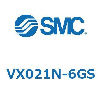 直動形2ポートソレノイドバルブ  VX021シリーズ SMC