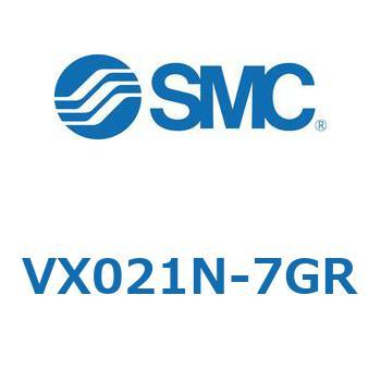 直動形2ポートソレノイドバルブ  VX021シリーズ SMC